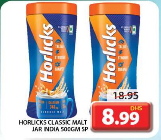 HORLICKS   in Grand Hyper Market in UAE - Sharjah / Ajman