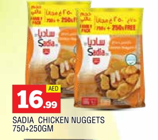 SADIA Chicken Nuggets  in AL MADINA in UAE - Sharjah / Ajman