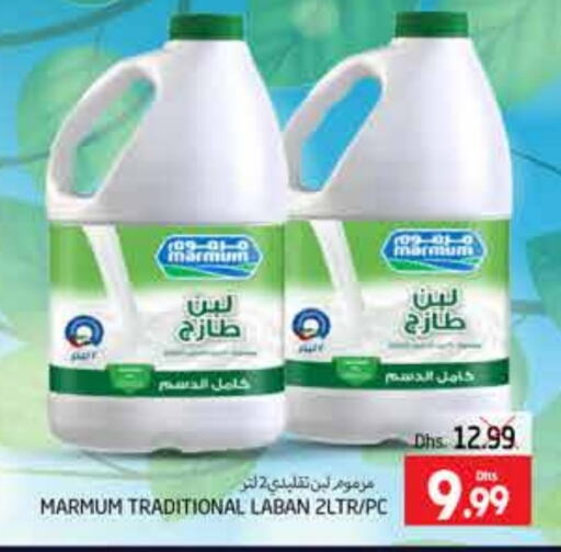 MARMUM Fresh Milk  in PASONS GROUP in UAE - Al Ain