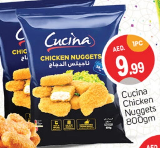 CUCINA Chicken Nuggets  in TALAL MARKET in UAE - Sharjah / Ajman