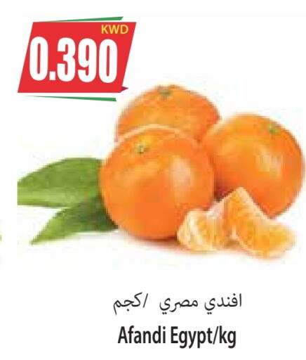  Orange  in Locost Supermarket in Kuwait - Kuwait City