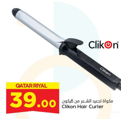 CLIKON Hair Appliances  in Dana Hypermarket in Qatar - Al Khor