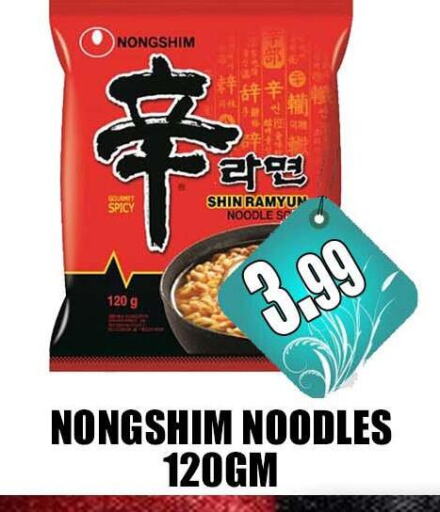 NONGSHIM Noodles  in Majestic Plus Hypermarket in UAE - Abu Dhabi