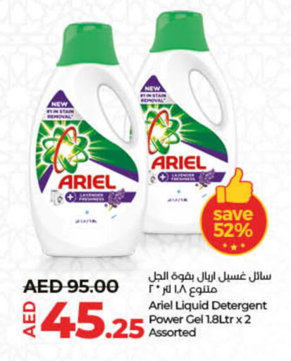 ARIEL Detergent  in Lulu Hypermarket in UAE - Dubai