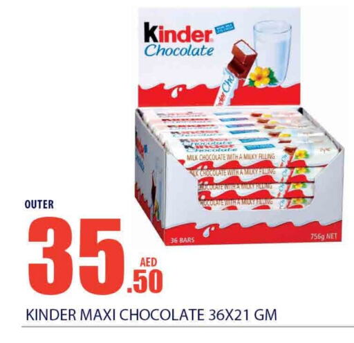 KINDER