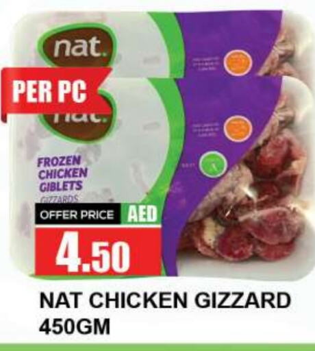 NAT Chicken Gizzard  in Quick Supermarket in UAE - Dubai