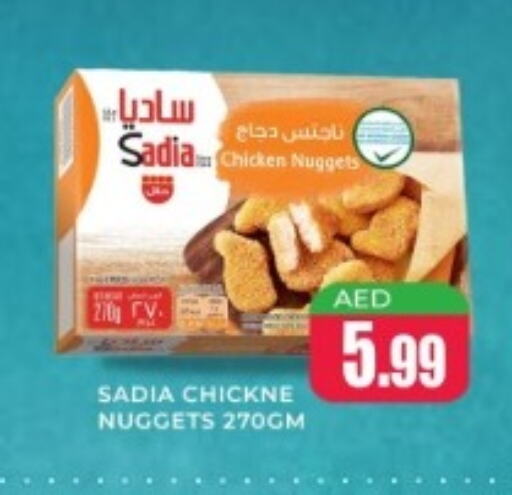 SADIA Chicken Nuggets  in Meena Al Madina Hypermarket  in UAE - Sharjah / Ajman