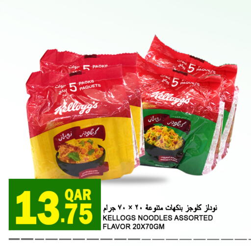 KELLOGGS Noodles  in Food Palace Hypermarket in Qatar - Al Wakra