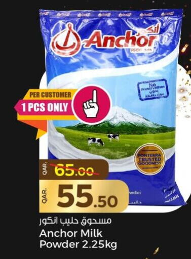 ANCHOR Milk Powder  in Paris Hypermarket in Qatar - Al Khor