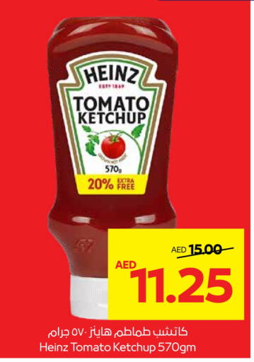 HEINZ