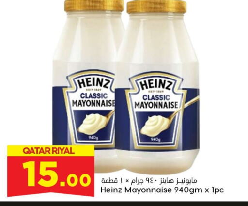 HEINZ Mayonnaise  in Dana Hypermarket in Qatar - Al Khor