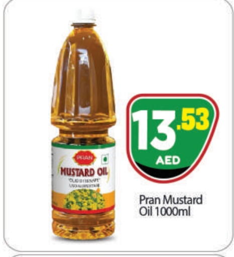 PRAN Mustard Oil  in BIGmart in UAE - Abu Dhabi