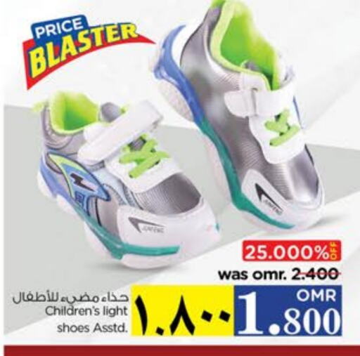    in Nesto Hyper Market   in Oman - Salalah