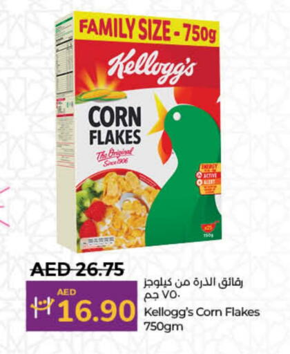 KELLOGGS