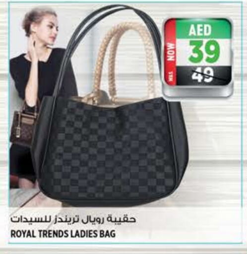  Ladies Bag  in Hashim Hypermarket in UAE - Sharjah / Ajman