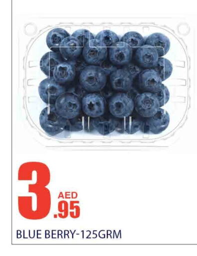  Berries  in Bismi Wholesale in UAE - Dubai