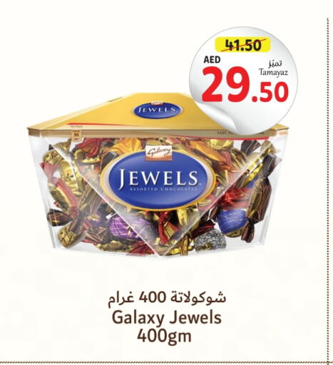 GALAXY JEWELS   in Union Coop in UAE - Sharjah / Ajman