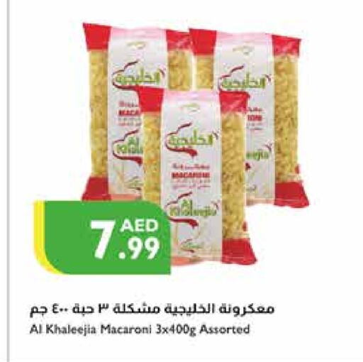  Macaroni  in Istanbul Supermarket in UAE - Al Ain