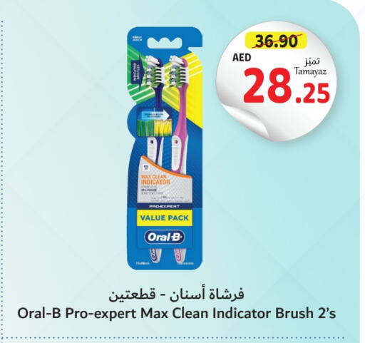 ORAL-B Toothbrush  in Union Coop in UAE - Abu Dhabi