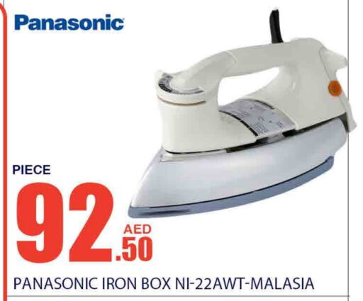 PANASONIC Ironbox  in Bismi Wholesale in UAE - Dubai