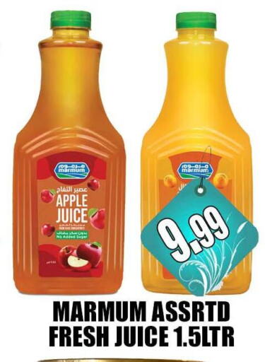 MARMUM   in Majestic Plus Hypermarket in UAE - Abu Dhabi