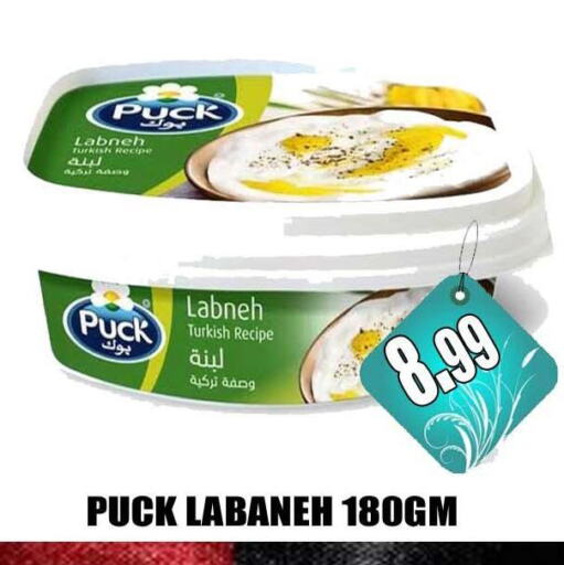 PUCK