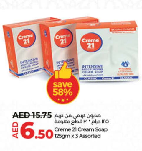 CREME 21   in Lulu Hypermarket in UAE - Dubai