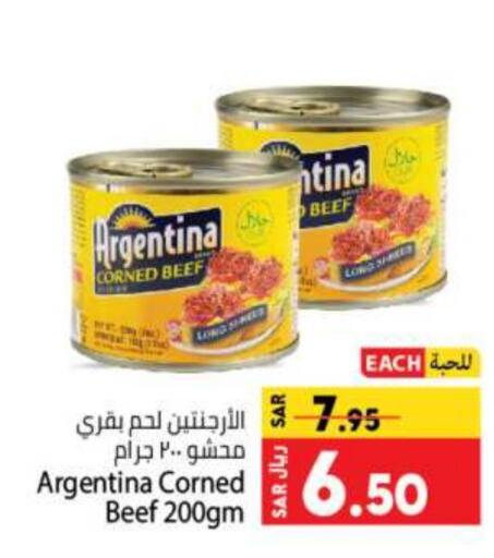 ARGENTINA Beef  in Kabayan Hypermarket in KSA, Saudi Arabia, Saudi - Jeddah