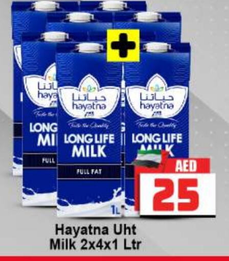 HAYATNA Long Life / UHT Milk  in BIGmart in UAE - Abu Dhabi