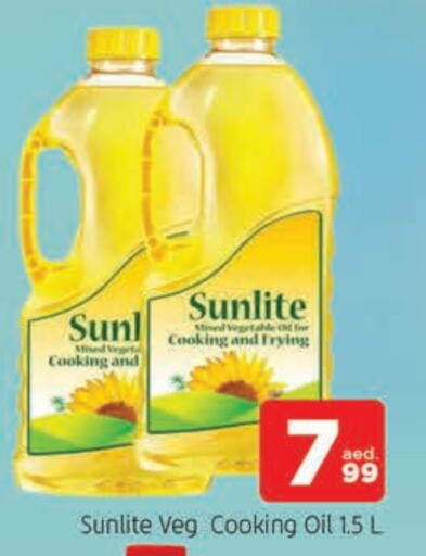 SUNLITE Cooking Oil  in AL MADINA in UAE - Sharjah / Ajman