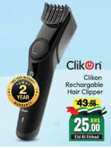 CLIKON Hair Remover   in Mango Hypermarket LLC in UAE - Dubai