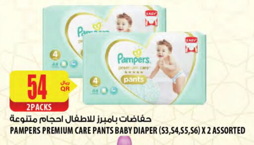 Pampers