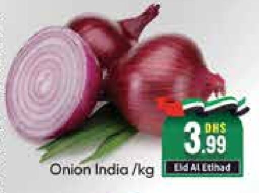  Onion  in Mango Hypermarket LLC in UAE - Dubai