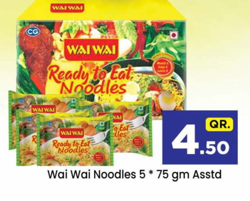 WAI WAi Noodles  in Doha Daymart in Qatar - Doha