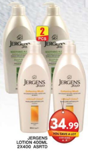 JERGENS Body Lotion & Cream  in Grand Hyper Market in UAE - Dubai