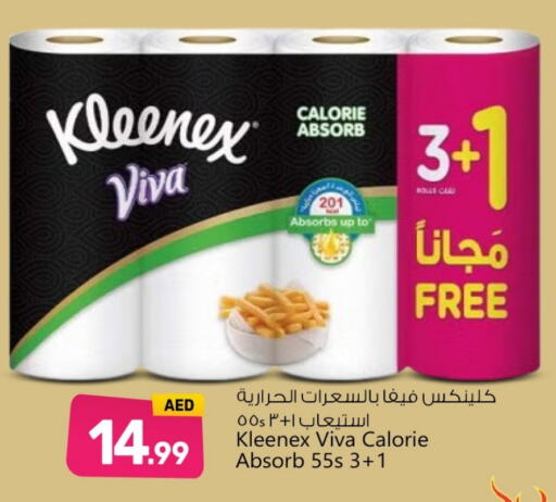 KLEENEX   in BIGmart in UAE - Abu Dhabi