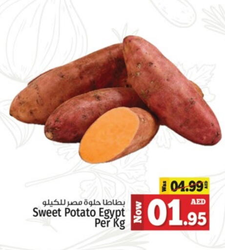  Sweet Potato  in Kenz Hypermarket in UAE - Sharjah / Ajman