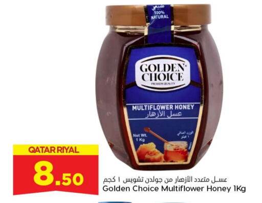  Honey  in Dana Hypermarket in Qatar - Doha