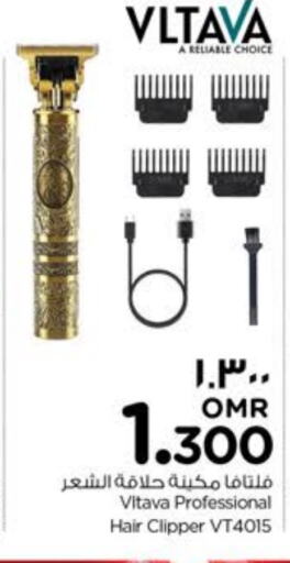  Hair Remover   in Nesto Hyper Market   in Oman - Salalah