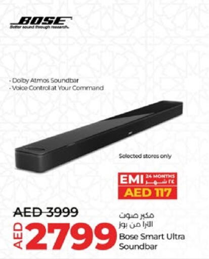  Speaker  in Lulu Hypermarket in UAE - Al Ain