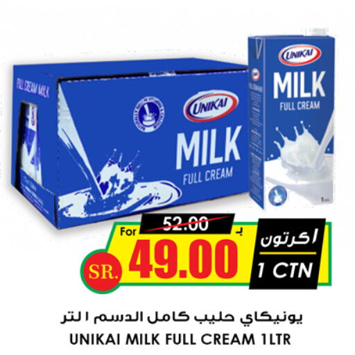 UNIKAI Full Cream Milk  in Prime Supermarket in KSA, Saudi Arabia, Saudi - Riyadh