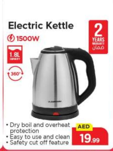 Kettle