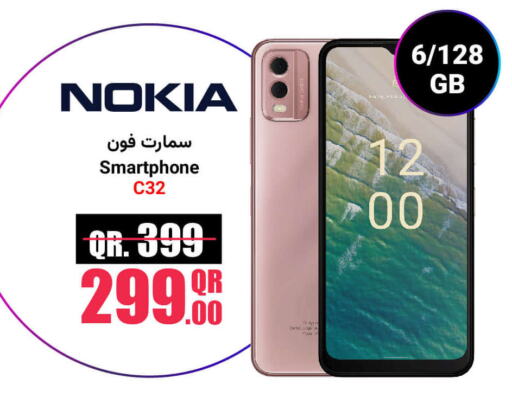 NOKIA   in Jumbo Electronics in Qatar - Al Khor