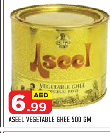 ASEEL