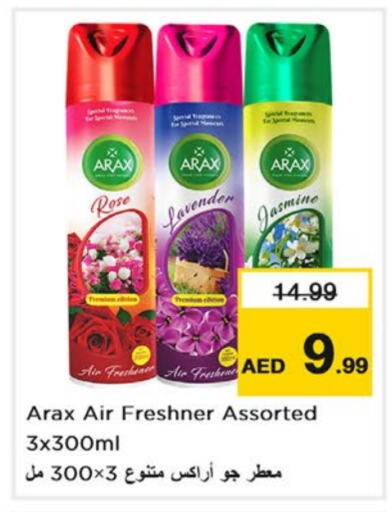  Air Freshner  in Last Chance  in UAE - Sharjah / Ajman