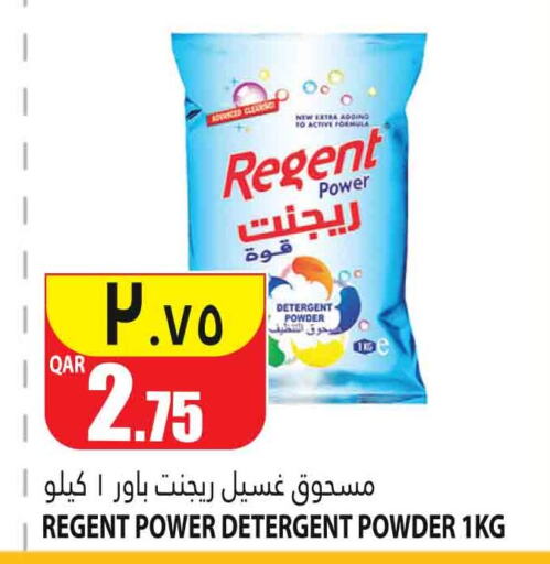 REGENT Detergent  in Marza Hypermarket in Qatar - Al Rayyan