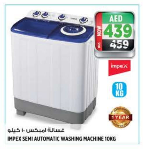 IMPEX Washing Machine  in Hashim Hypermarket in UAE - Sharjah / Ajman