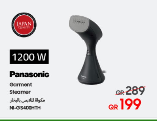 PANASONIC Garment Steamer  in Techno Blue in Qatar - Al-Shahaniya