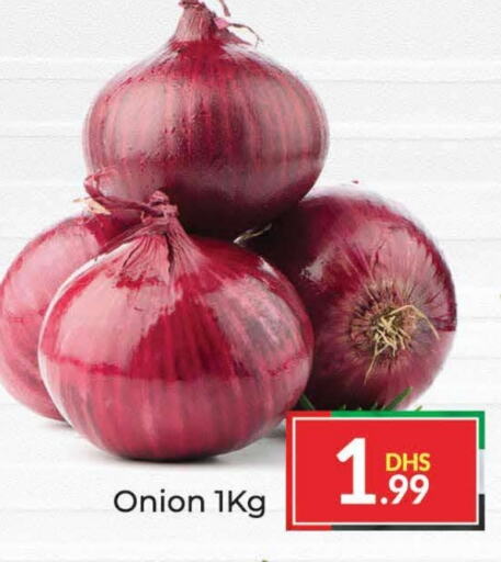  Onion  in Azhar Al Madina Hypermarket in UAE - Dubai