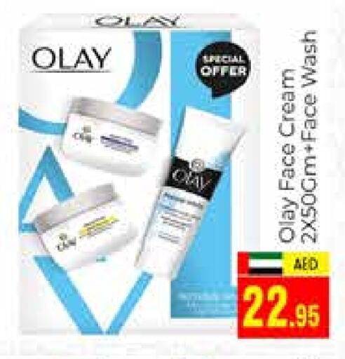 OLAY Face Cream  in PASONS GROUP in UAE - Dubai